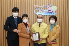 청도군청소년수련관, 청소년 국제성취포상제 활동수기 공모전 입상