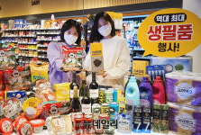 [포토] 새해 첫 달 생필품은 이마트24에서 구입하세요