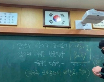 '좌파친북 문재인' 썼다고 상담지도…서울 K고, 표현의 자유 억압 논란