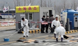 충주 동량 종오리농장서 H5형 AI 항원 검출