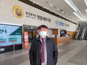 임현택 회장 “조민 한일병원 인턴 자격 박탈… 병원장은 면담 거부”