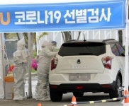 대전서 타지역 확진자 접촉 부부 확진… 누적 1127명