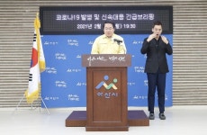 [종합] ‘귀뚜라미 아산공장’ 집단감염 확진자 ‘42명’ 폭증