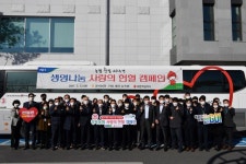 경북농협, ‘생명나눔 사랑의 헌혈 캠페인’ 실시
