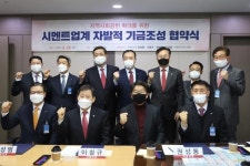 엄태영 “시멘트 공장 주민 보상 연 70억→250억 확대”