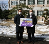 한주 두주호 대표, 목원대에 발전기금 5000만원 기부 약정