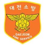 대전소방본부, 백신 접종 지원 구급대원 배치