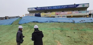 세종시공공건설사업소, 해빙기 사고 대비 공공청사 2곳 안전점검