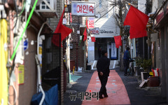 [포토] 동자동쪽방촌에 내걸린 공공주택 지구개발 반대 깃발