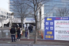 천안서 30대 평택 확진자와 접촉 ‘감염’