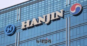 대한항공 서소문 사옥 일부층 폐쇄… 확진자 발생