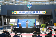 대구한의대학교, 정문·제2 행복기숙사 준공