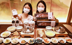 [포토] 롯데百 본점에 남파고택 2호점 오픈