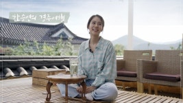 경북관광공사, 한류스타와 함께 “경북으로 랜선 여행 떠나요”