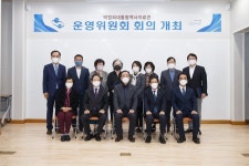 구미시, 박정희대통령역사자료관 운영위원회 개최
