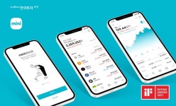 한국투자증권, 미니스탁 2021 iF 디자인 어워드 본상 수상