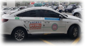 대전교통약자이동지원센터, ‘장애인의 날’ 교통약자이동지원차량 ‘무료 운행’