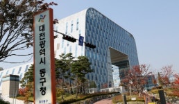 대전 동구 판암도서관, ‘스마트 K-도서관’ 사업 선정