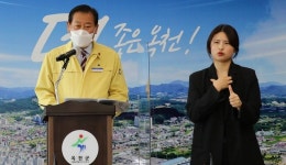 “옥천서 4월 21명 ‘확진’…공직자 관련 n차 감염도”