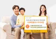 KB손보 희망플러스자녀보험, 1분기 신규계약 5만 6천여건 돌파