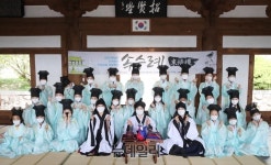 강은희 대구시교육감, 초등생과 함께 스승 가르침 청하는 ‘속수례’ 참여