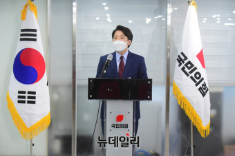 [포토] 국힘의힘 당권 도전하는 이준석 전 최고위원