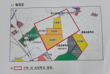 동구 가양·성남동 일원, 주택사업지 초등학교 신설문제 ‘부상’