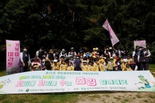 월성본부, 아이꿈터 어린이집 거북이 마라톤 지원