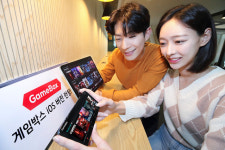 KT 게임박스,  iOS 버전 서비스 나서