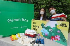 [포토] 현대百 헌옷 기부하고 H포인트 5,000점 받으세요