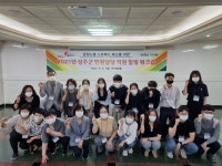 성주군, 민원담당직원 힐링 워크숍 진행