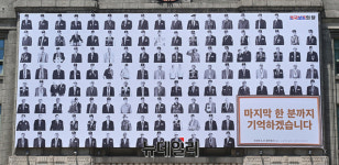 [포토] 서울광장에 등장한 6.25 참전용사들