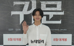 [포토] 귀문 이정형, 귀공자 손인사