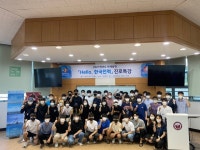 한국전력 경산지사, 지역대학생 대상 취업 멘토링 시행