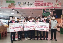 ‘충주 복숭아’ 롯데마트 전국매장서 상생 판촉 ‘할인판매’