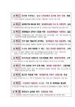 ‘충남 2030 문화비전 평가자문단’ 첫발 뗐다