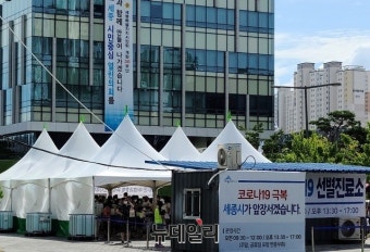 세종시 태권도장발 원생·가족 등 7명 추가 확진…태권도장 누적 21명