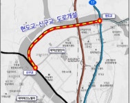 대전 현도교~신·구교, 도로개설 사업 예비 타당성 통과
