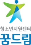 대전서구학교밖청소년지원센터 소속 청소년 ‘Edu-Dream 장학생 1기’ 선정