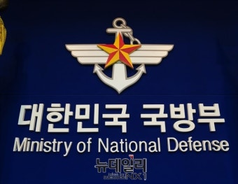 국방부, 이번엔 '軍 노마스크 생체실험 반대' 게시글 삭제 논란