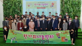 충주시장애인후원회 8천여만원 성금·물품 ‘쾌척’