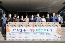 칠곡군 희망복지지원담당, 추석 맞아 사랑나눔 ‘희망키트’ 전달