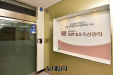 [단독]대장동 주민들 부당이득 환수하라...성남의뜰, 화천대유 상대 줄소송전