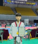 세종 부강초 이하늘 선수, 전국 태권도대회 ‘금메달’