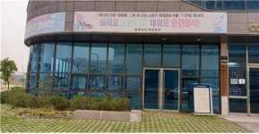 충남개발공사, 내포신도시 업무빌딩 ‘임대’