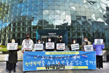 [포토] 오세훈 서울시장 예산삭감에 반발하는 시민단체