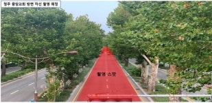 청주 가로수길 ‘20세기 소녀’ 영화 촬영…일부구간 ‘통제’