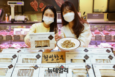[포토] 롯데백화점 횡성한우 냉장 곱창·대창 집에서 즐기세요