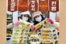 [포토] 롯데마트 건강한 국민간식! 호빵·찐빵이 왔어요!