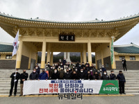 [포토] 연평도포격 11주기, 대전국립현충원 찾은 조원진